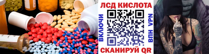 LSD-25 экстази ecstasy  Копейск 