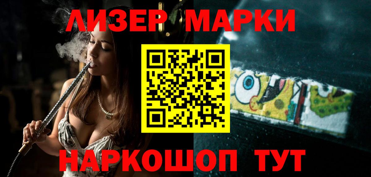 Лсд 25 экстази ecstasy Копейск