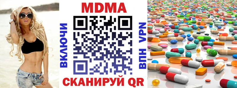 МДМА молли  Копейск 