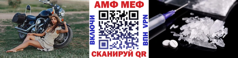 Первитин кристалл  даркнет клад  Копейск 