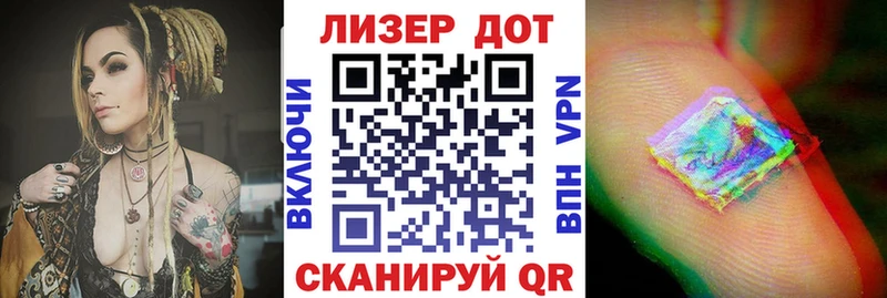 хочу наркоту  Копейск  Наркотические марки 1500мкг 