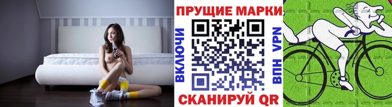 Наркотические марки 1,8мг Копейск