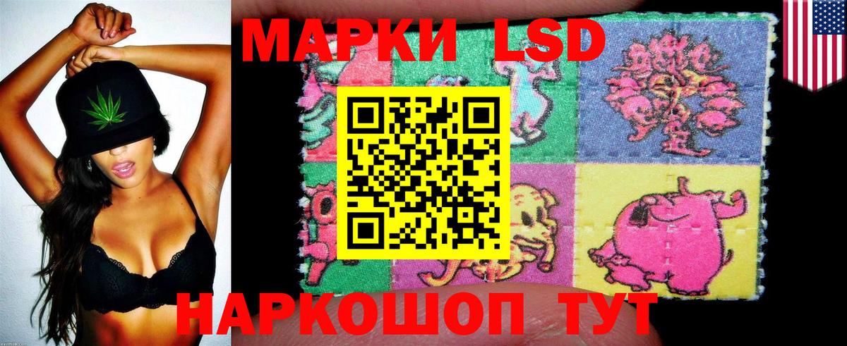 Наркотические марки  Вход с VPN  Копейск  Марки 25I-NBOMe 1500мкг 