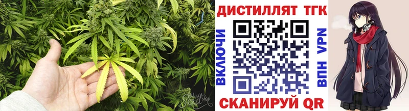 Дистиллят ТГК гашишное масло Копейск