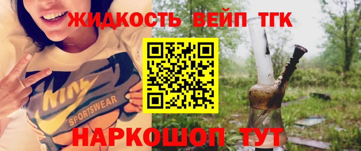 ТГК Wax Копейск