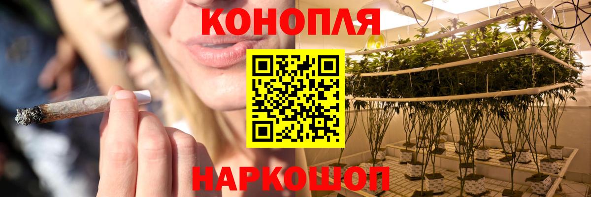 Конопля AK-47  Конопля гибрид  Копейск  Вход с VPN  Каннабис тримм 
